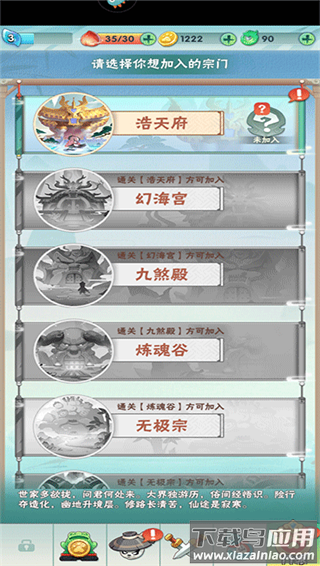迷局脱困最新版