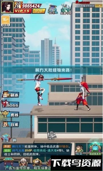 通灵战术小组手机版截图2