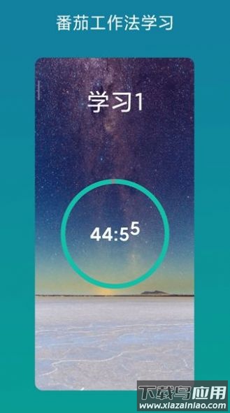 考证助手app
