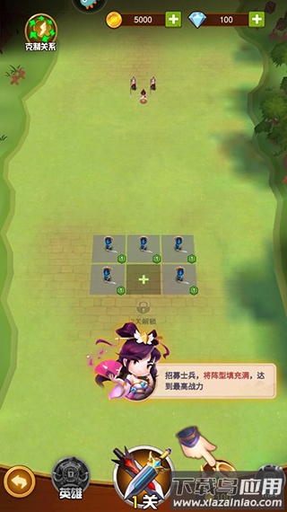 迷你军团手游最新版