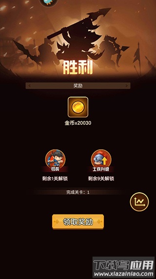 迷你军团手游最新版