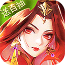 迷你军团手游最新版