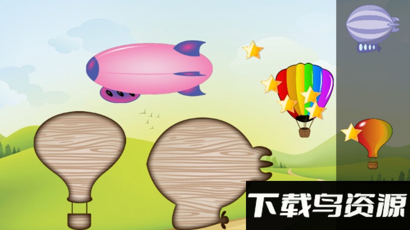 飞机游戏的孩子游戏截图4