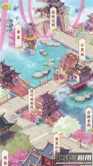 轻舞罗裳手游最新版