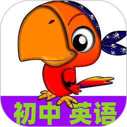 烤鱿鱼初中英语同步课堂