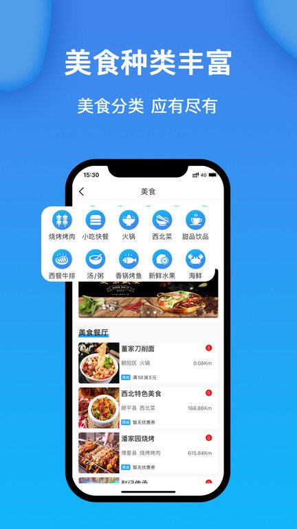获趣平台截图3