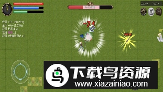 降龙猎手官方正版游戏截图1