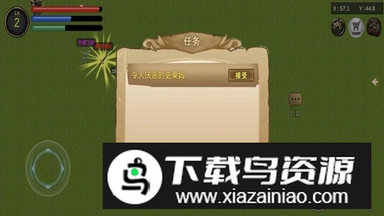 降龙猎手官方正版游戏截图3