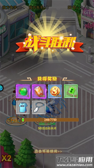 超兽武装手游最新版