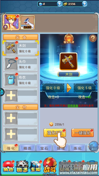 超兽武装手游最新版