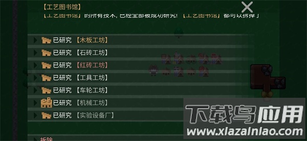 挂机工厂下载最新版