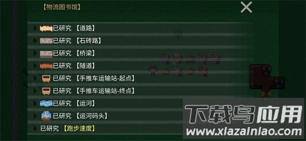 挂机工厂下载最新版