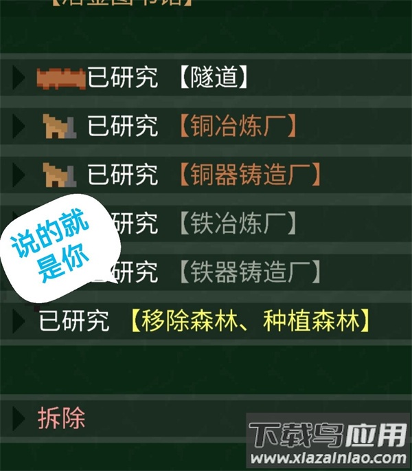 挂机工厂下载最新版