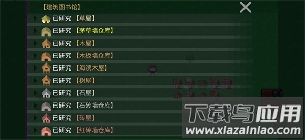 挂机工厂下载最新版