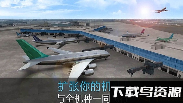 飞机战机模拟对战最新版下载