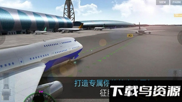飞机战机模拟对战手游截图2
