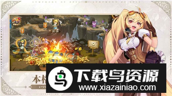 阿卡西记录黎明启示录日服版手游截图3