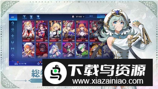阿卡西记录黎明启示录日服版手游截图5