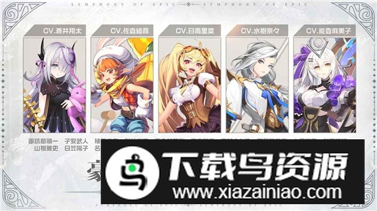 阿卡西记录黎明启示录日服版手游截图6