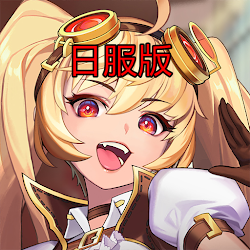 阿卡西记录黎明启示录日服版手游