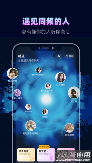 赫兹app官方版