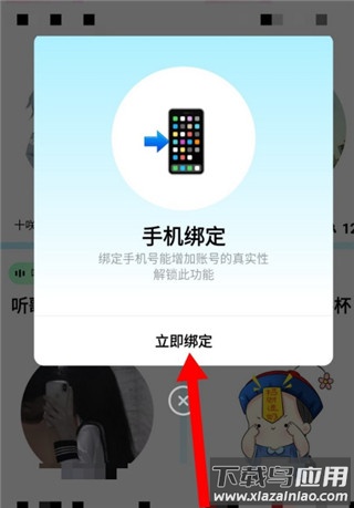 赫兹app官方版