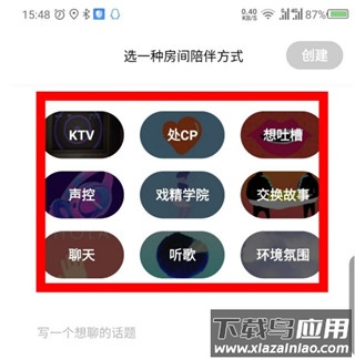 赫兹app官方版