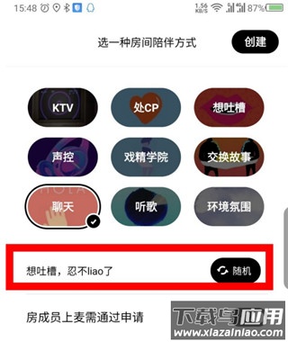 赫兹app官方版