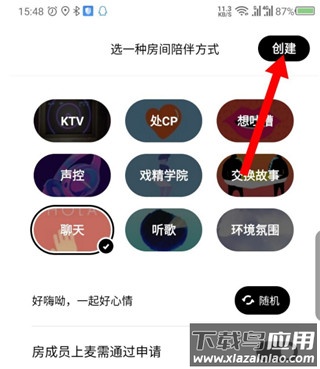赫兹app官方版