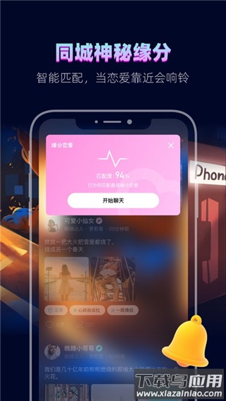 赫兹app官方版截图4