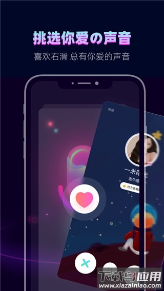 赫兹app官方版截图5