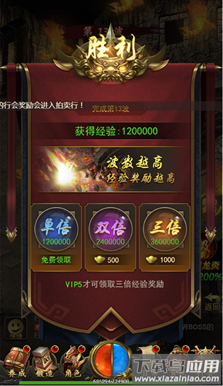 赤月屠龙手游官方版