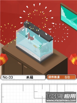 组合模型1下载中文版