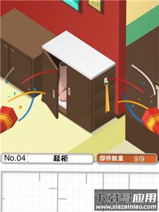 组合模型1下载中文版