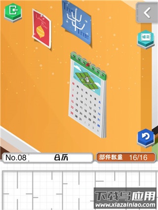 组合模型1下载中文版