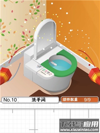 组合模型1下载中文版