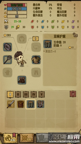 贪婪洞窟手游最新版