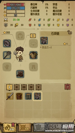 贪婪洞窟手游最新版