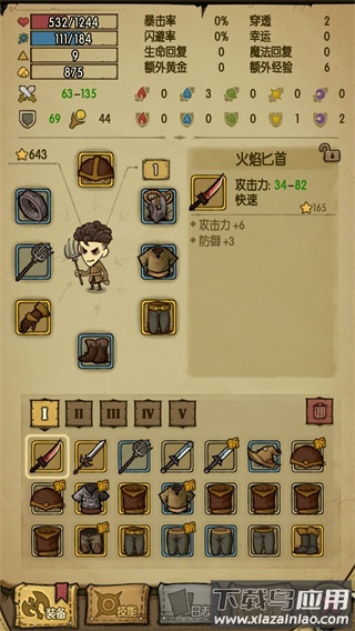 贪婪洞窟手游最新版