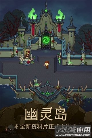 贪婪洞窟手游最新版截图3