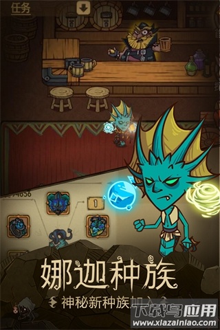 贪婪洞窟手游最新版截图4