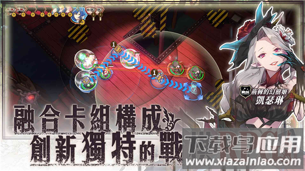 锻造屋的物语台服(Zold:out)截图2