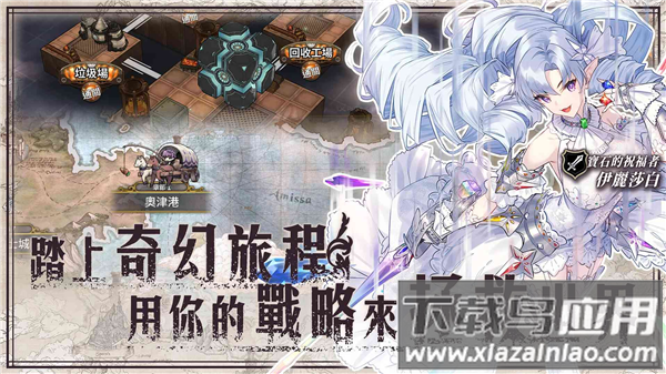 锻造屋的物语台服(Zold:out)截图3