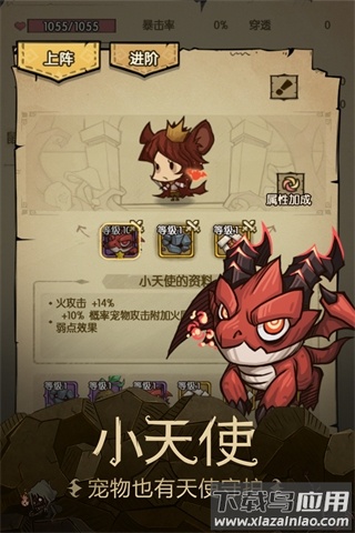 贪婪洞窟手游官方版截图1