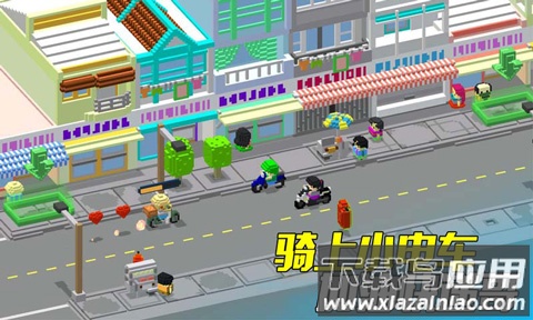 快递小嗨哥游戏截图4