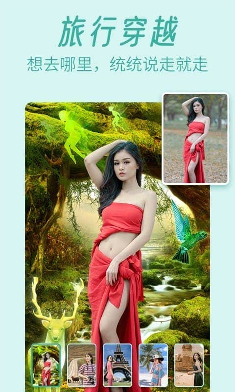 轻松p图软件截图2