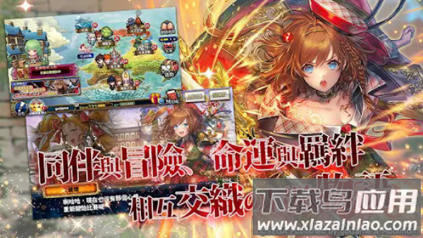 锁链战记手游(i鹩)截图3
