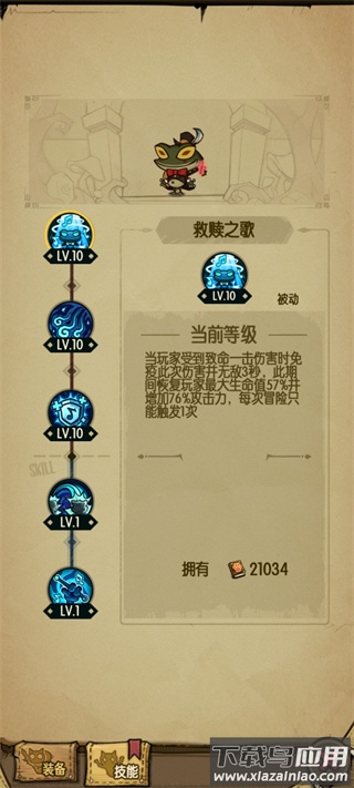 贪婪洞窟1正版
