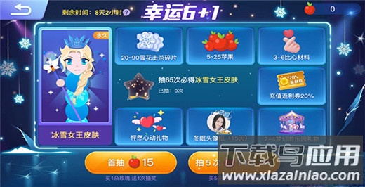 贪吃蛇大作战百度版本
