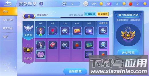 贪吃蛇大作战百度版本